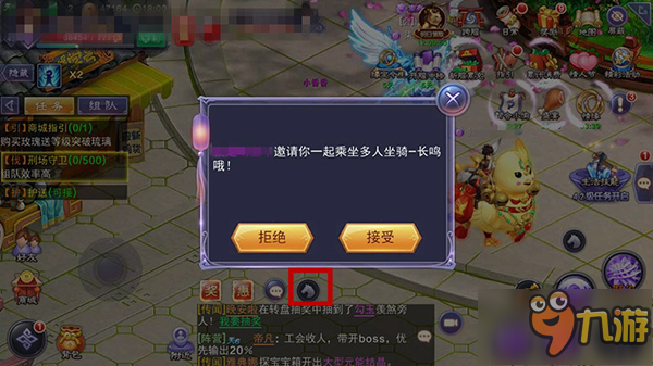 现版本奶块中删除帐号能拿走坐骑吗_tbc坐骑账号共享吗_魔兽坐骑绑定账号还是角色