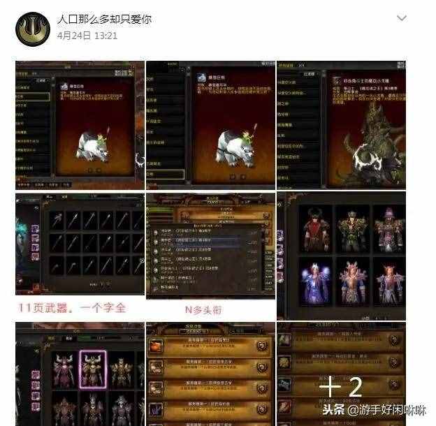 坐骑装备账号通用么_现版本奶块中删除帐号能拿走坐骑吗_刷到坐骑删除角色