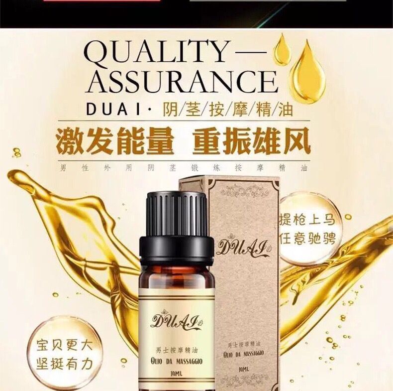 ssbx劲能液有副作用吗_美国key劲能液骗局_美国key男士劲能液骗局