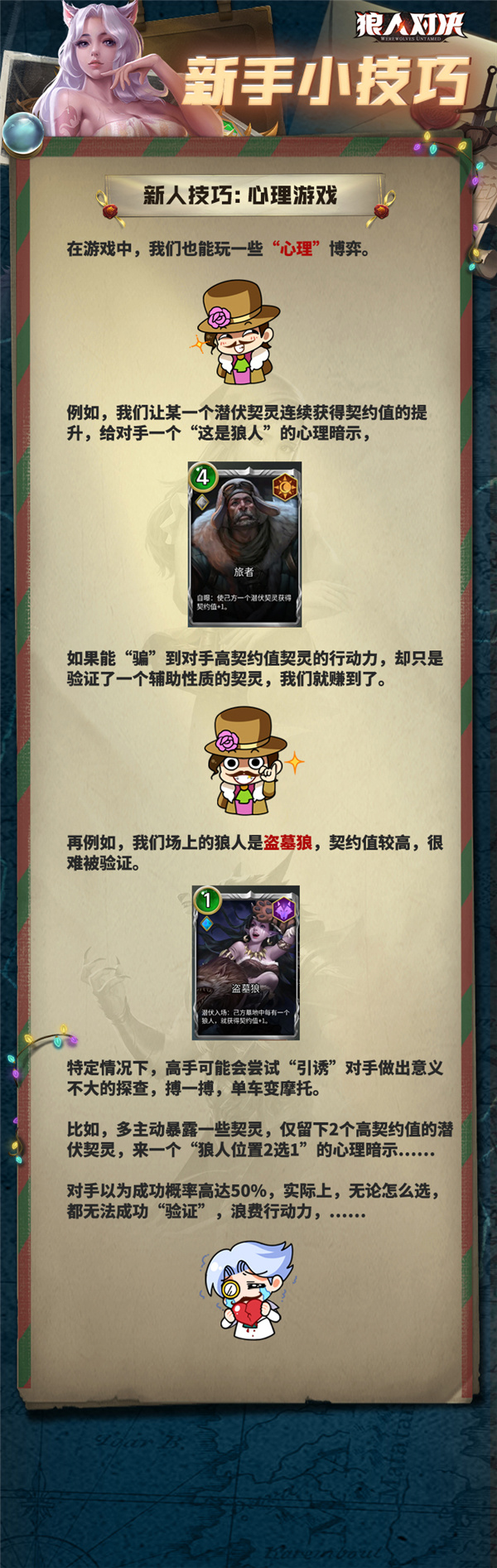 怎么回应是个狼人_狼人说是回复的意思吗_别人说你是个狼人你怎么回复