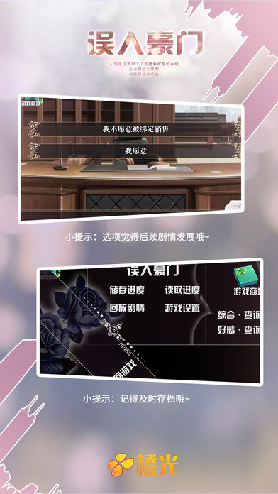 豪门总裁报复游戏_报复游戏:逃不出总裁的掌心_复仇游戏逃不出总裁的掌心