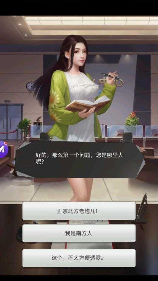 报复游戏:逃不出总裁的掌心_复仇游戏逃不出总裁的掌心_豪门总裁报复游戏