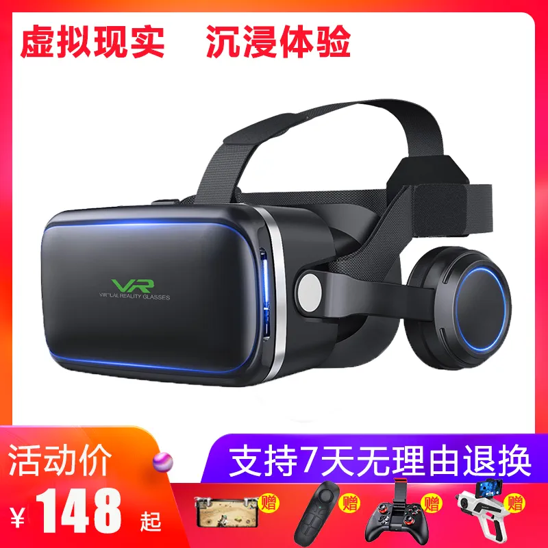 体感游戏电视_电视体感游戏机买哪个好_电视体感游戏app