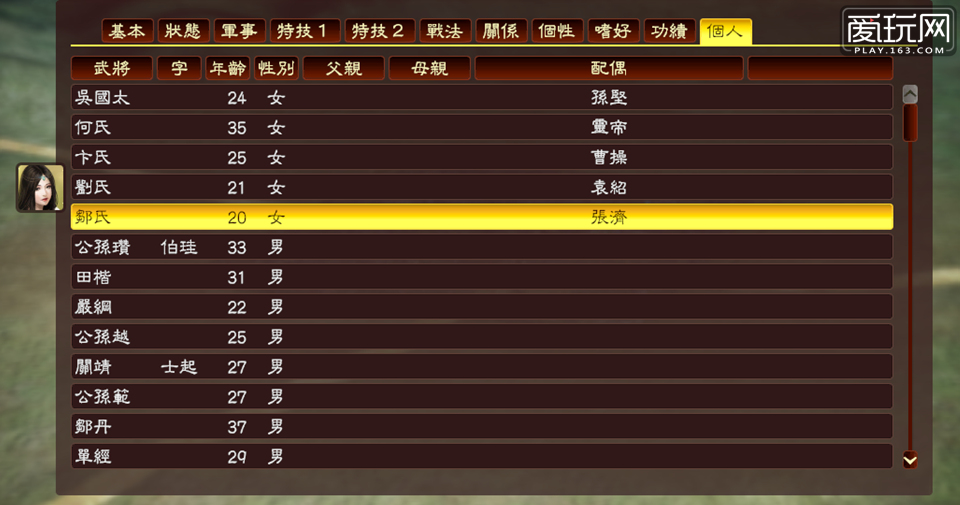 贴吧三国杀游戏官网_贴吧三国杀吧_三国杀贴吧游戏