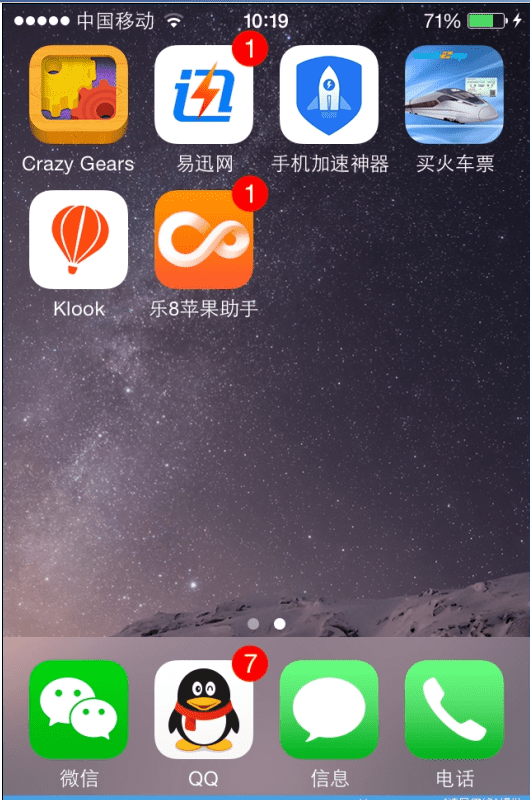 苹果游戏变速器_iphone游戏变速器_苹果单机游戏变速器