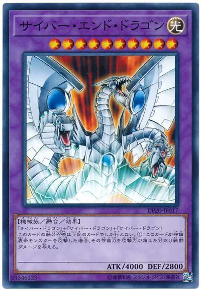 电子终结龙效果_电子终结龙好用吗_电子终结龙16000bgm