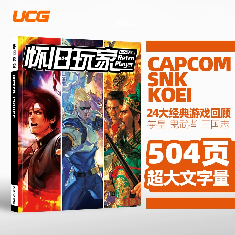 侠物语cdkey_侠物语单机_侠物语官网