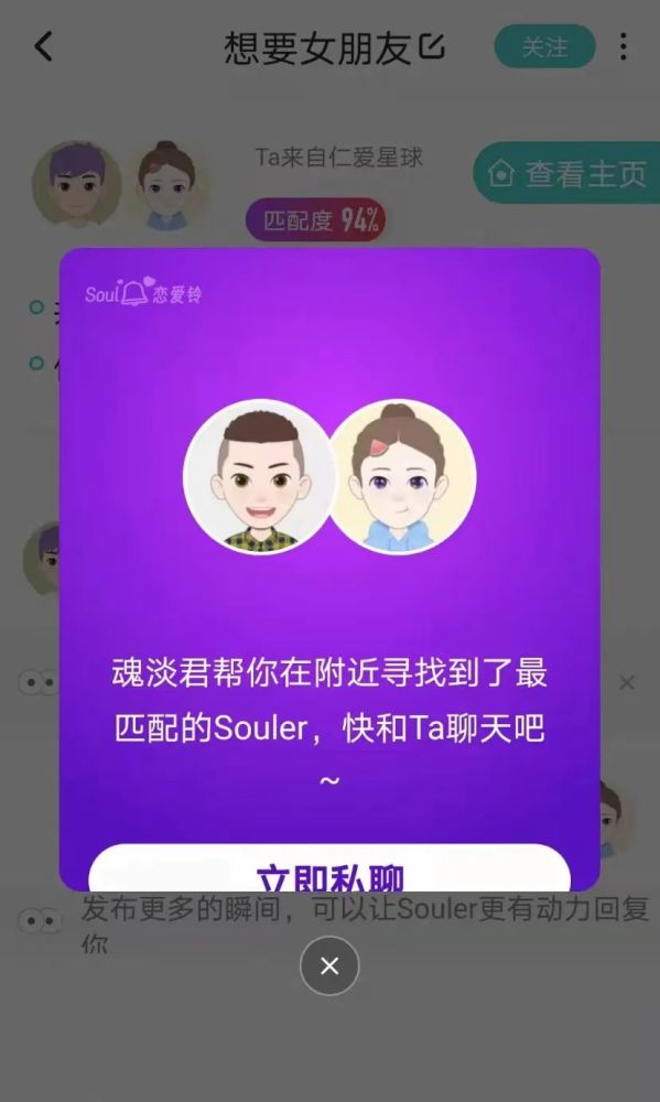 微信性系统森破小子56_森破小子写的微型糸统_微信系统森破小子百度云