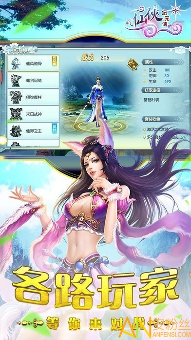 qq仙侠转传论坛_qq仙侠传储备金换游戏币_qq仙侠传的游戏币