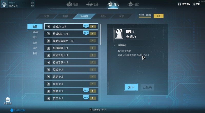 明日方舟资深干员tag最新_明日方舟资深干员tag搭配_明日方舟资深干员搭配支援