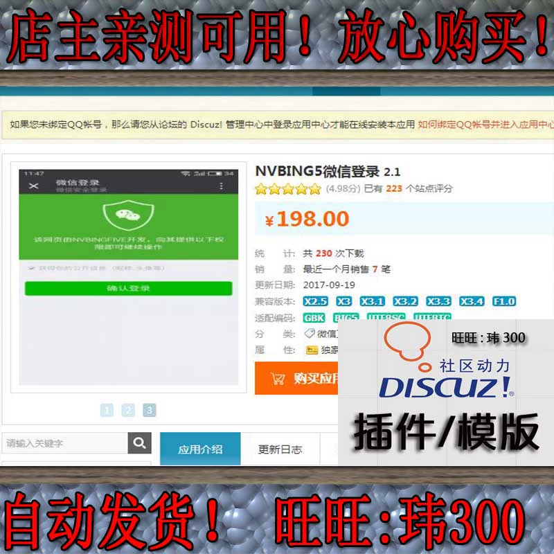 插件库下载_coolorus插件下载_酷q机器人下载插件然后放哪里