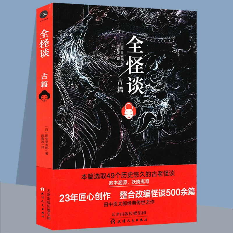 异世怪医txt下载_异世打怪系统 免费800小说网_异世种马系统小说完本