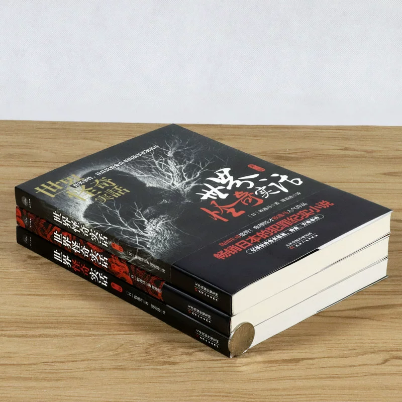 异世打怪系统 免费800小说网_异世怪医txt下载_异世种马系统小说完本