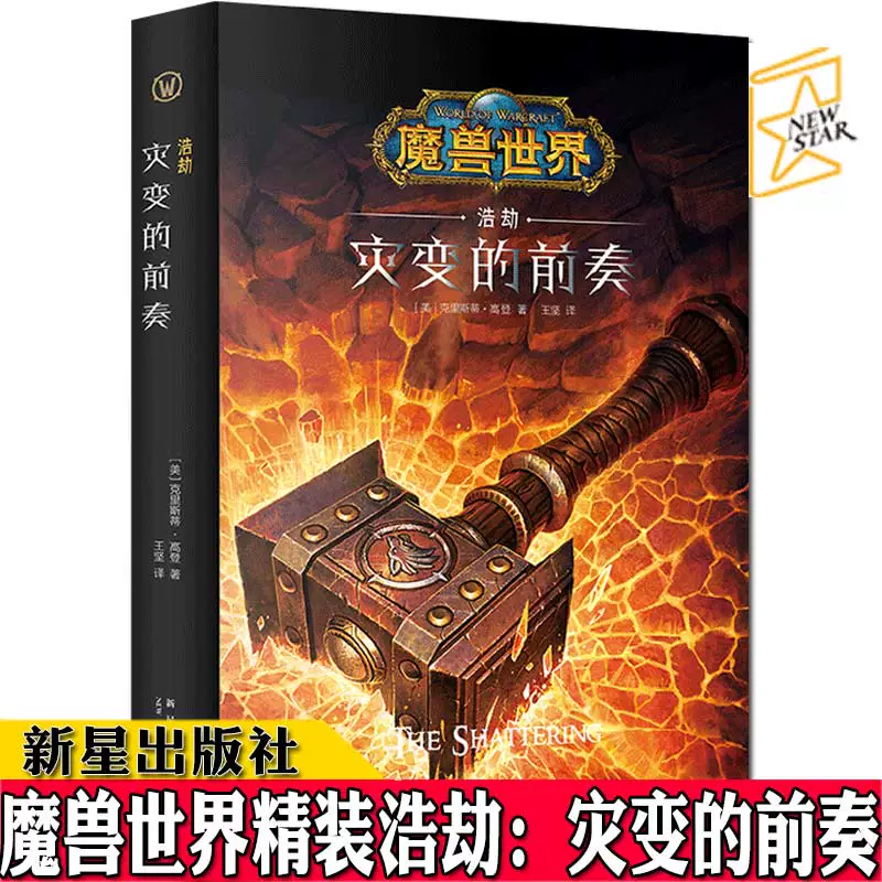 穿越异世界打怪升级的小说_异世打怪系统 免费800小说网_异世界打怪小说