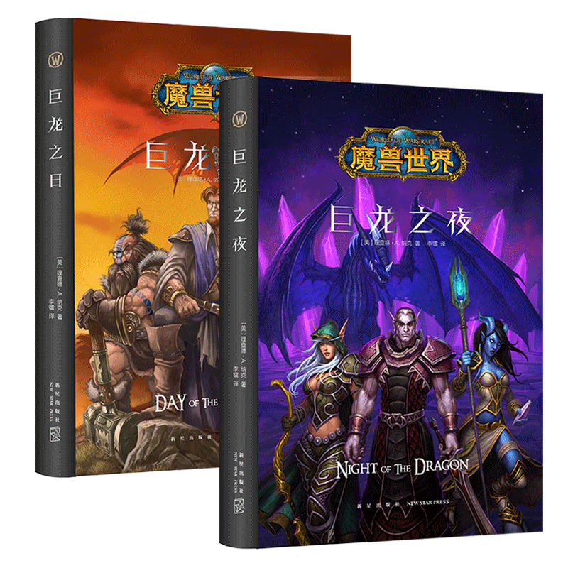 穿越异世界打怪升级的小说_异世界打怪小说_异世打怪系统 免费800小说网