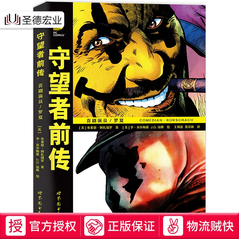 异世打怪系统 免费800小说网_异世界打怪小说_穿越异世界打怪升级的小说