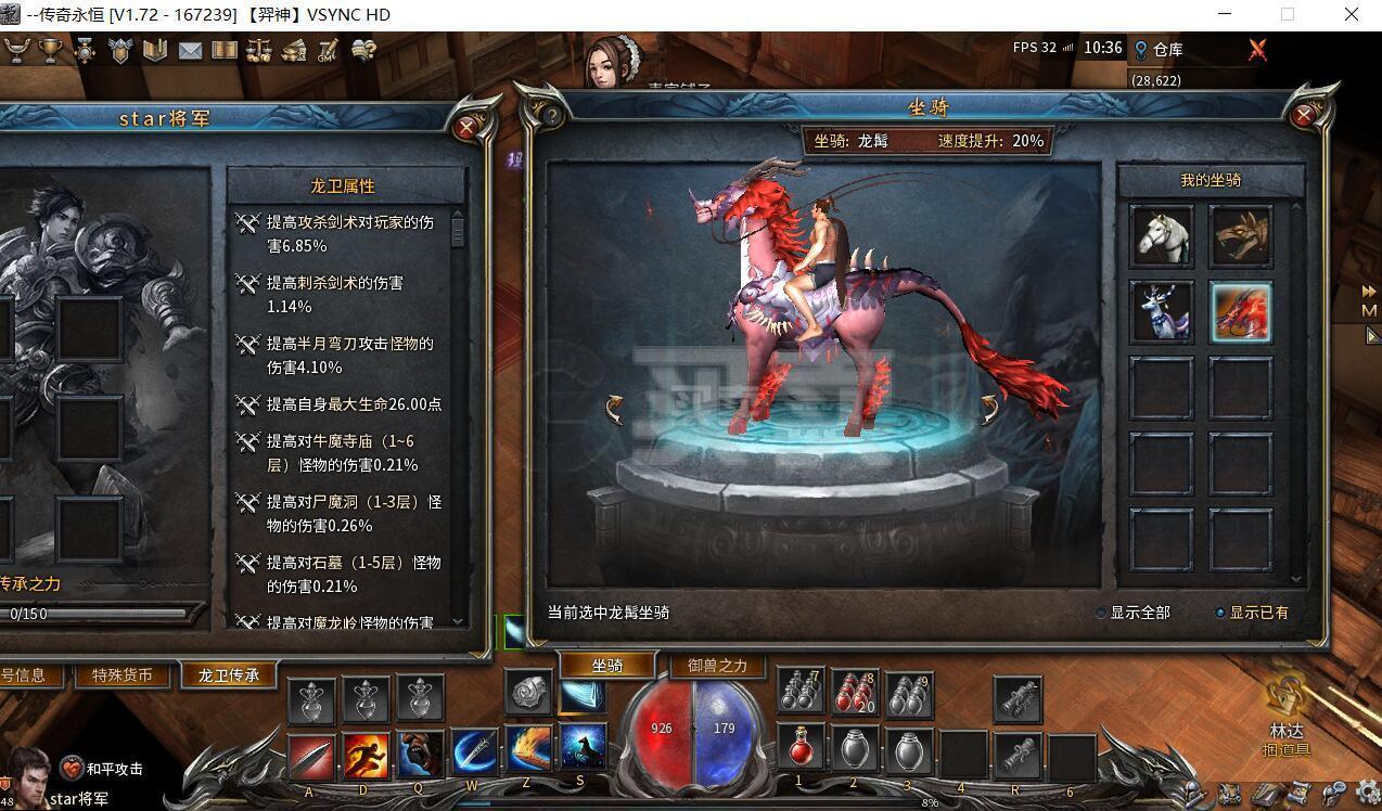 刷到坐骑删除角色_现版本奶块中删除帐号能拿走坐骑吗_魔兽坐骑绑定账号还是角色