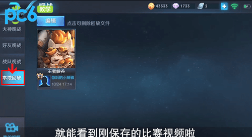 录像csgo控制台_录像csgo_cs录像