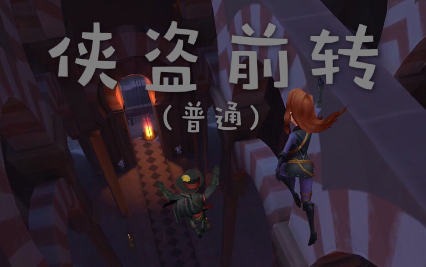 盗贼能完美网站看书吗_什么网站能看完美盗贼_盗贼能完美网站看小说吗