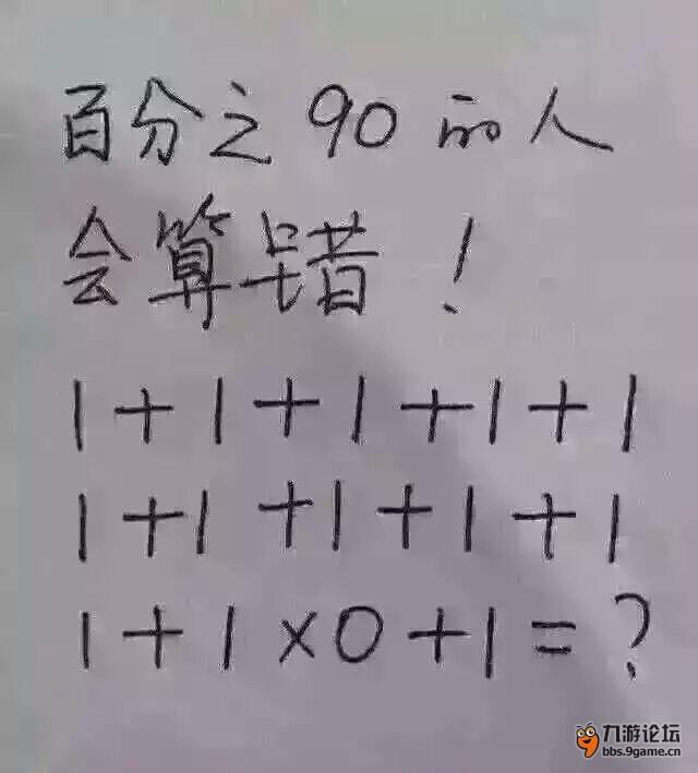 最强大脑水哥个人资料_最强大脑贾立平资料_最强大脑水哥辨水解释