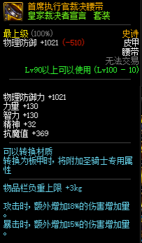 裁决者图哈特加偶数_裁决者图哈特没有了_裁决者图哈特怎么开局生效