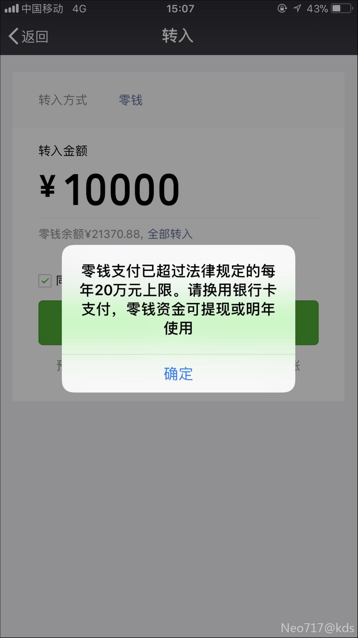 微信系统森破小子57_微信性系统森破小子56_微信系统森破小子73
