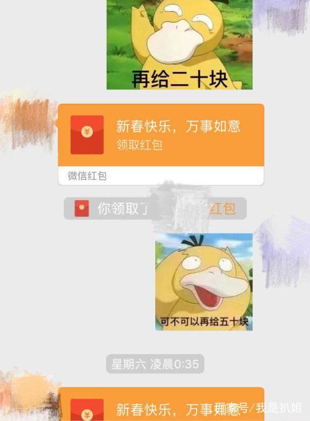 微信性系统森破小子56_微信系统森破小子73_微信系统森破小子57