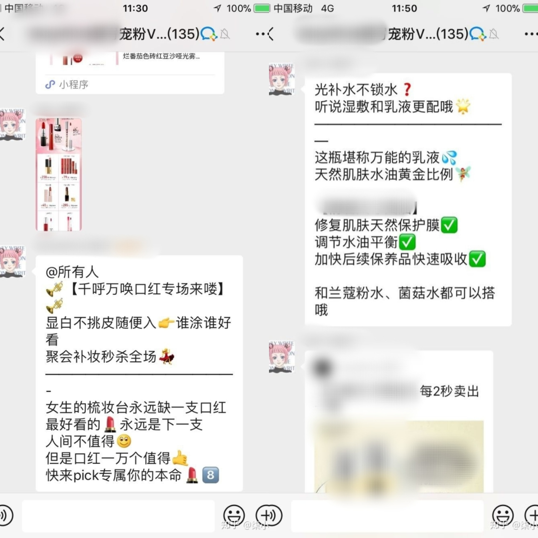 微信系统森破小子57_微信系统森破小子73_微信性系统森破小子56
