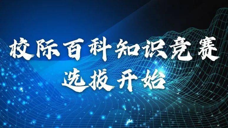 百科问答游戏怎么玩_百科问答游戏规则是什么_百科问答游戏
