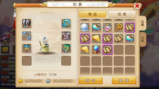 梦幻手游赤金宝箱攻略_梦幻西游手游赤金宝箱