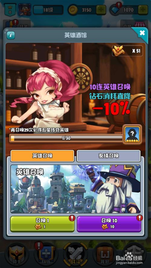 二天一夜2016_英雄联盟2016年4月幸运召唤师_2016年奖门人播放时间