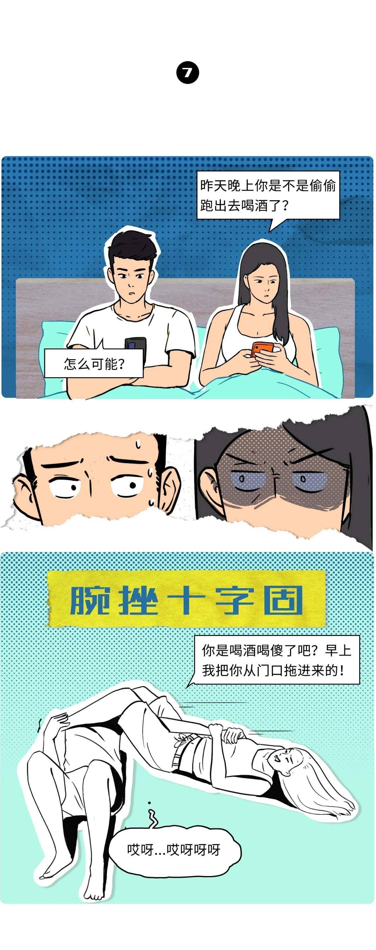 接吻时男生动情的体现_床上接吻男友向上动_接吻时男朋友