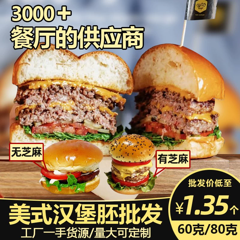 汉堡店游戏大全_卖汉堡包小游戏_卖汉堡包的游戏