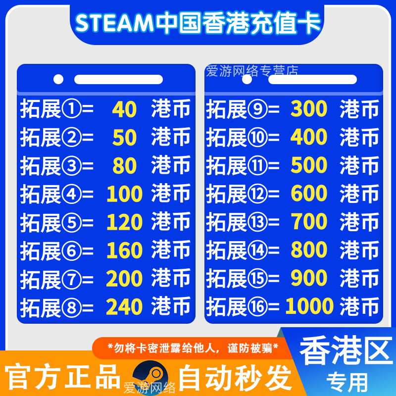 psn港服_港服psn会员_港服psn账号注册