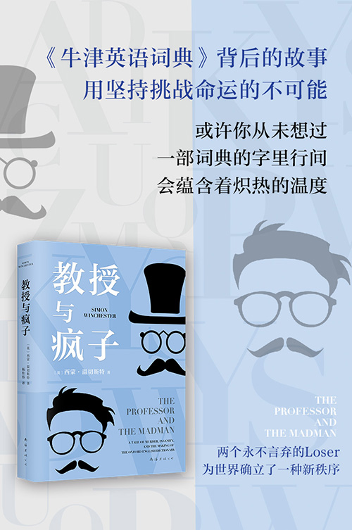疯子游戏助手ios版_疯子游戏_疯子游戏指南晋江