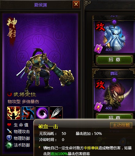 神将世界4399官网_神将世界4399VIP兑换码_4399神将世界