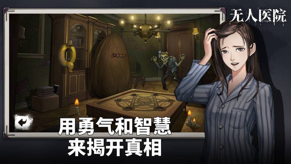 逃脱游戏dango攻略_逃脱游戏请贴攻略_逃脱游戏请帖攻略