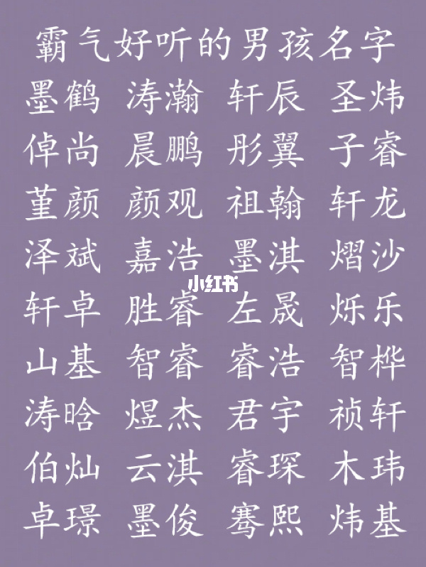游戏好听的名字_好听名字游戏名独一无二_好听名字游戏女孩