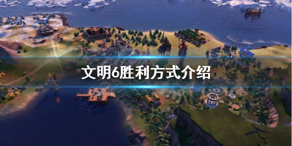 游侠文明6点继续没反应_游侠文明反应继续没点了怎么办_游侠对战平台文明