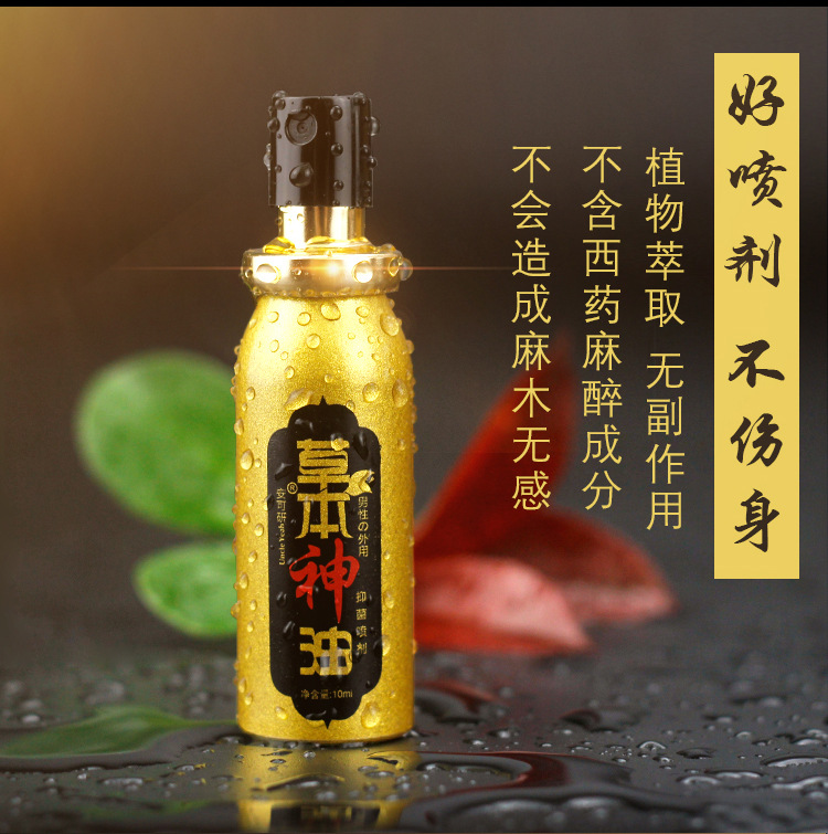 美国key劲能液骗局_key劲能液延时喷剂_巴黎欧莱雅男士劲能极速活肤液