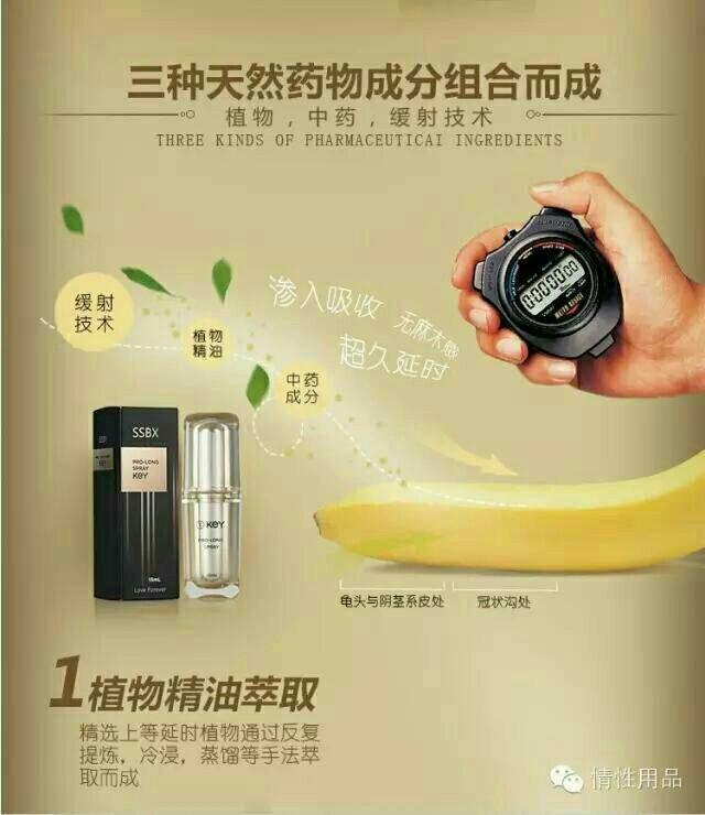 key劲能液延时喷剂_美国key劲能液骗局_巴黎欧莱雅男士劲能极速活肤液