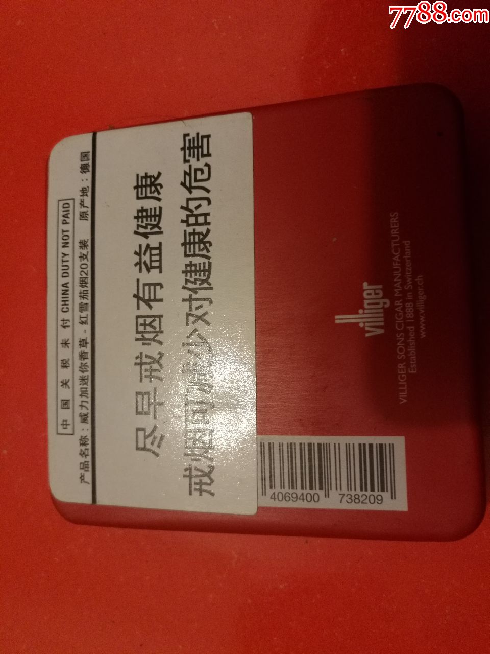电子烟怎么加盟 搜雪加 优势_火器纯味电子烟加盟_电子烟加盟