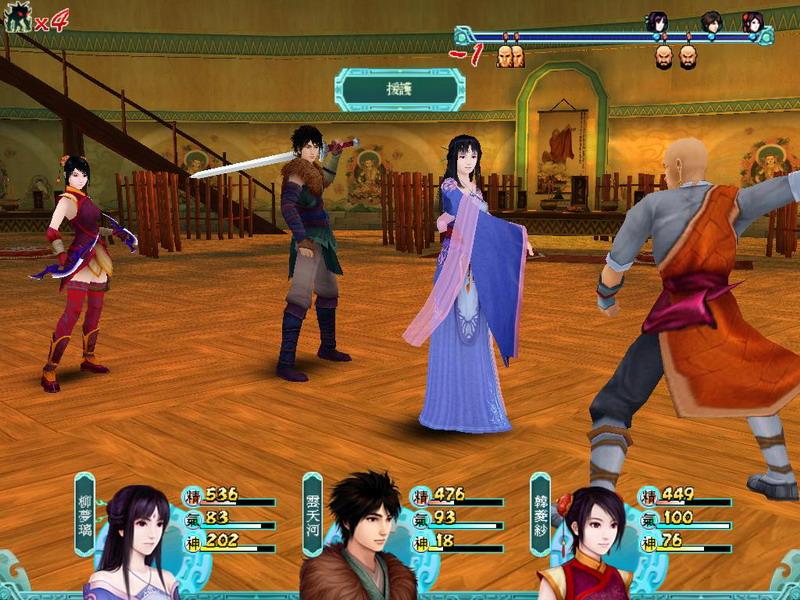 仙剑奇侠传3d神作崩塌_仙剑奇侠传3d游戏_仙剑奇侠传传3d