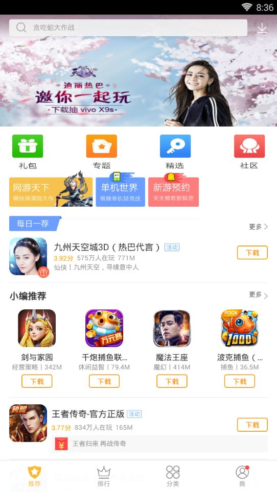 swf游戏播放器_swf游戏下载中心_小米游戏福利中心下载地址