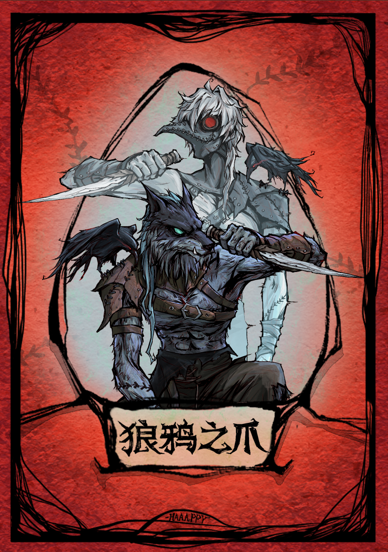 说我是狼人怎么回复_狼人说是回复怎么回复_别人说你是个狼人你怎么回复