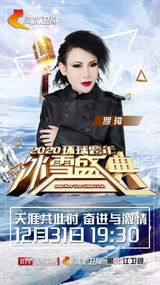 冰雪奇缘主题曲的歌词_周深冰雪奇缘主题曲_周深唱大鱼海棠印象曲