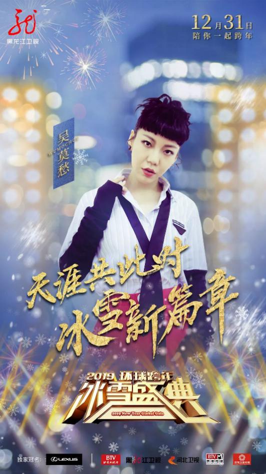 冰雪奇缘主题曲的歌词_周深冰雪奇缘主题曲_周深唱大鱼海棠印象曲