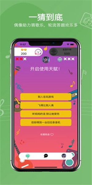 网页版唱歌软件_唱歌游戏网页版_唱歌网页版游戏大全