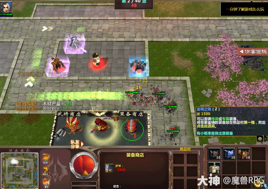 魔兽三国战圈攻略_魔兽战三国_魔兽三国战圈2攻略