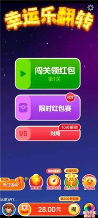 游戏四叶草符号_游戏四叶草币_cross game 四叶草游戏